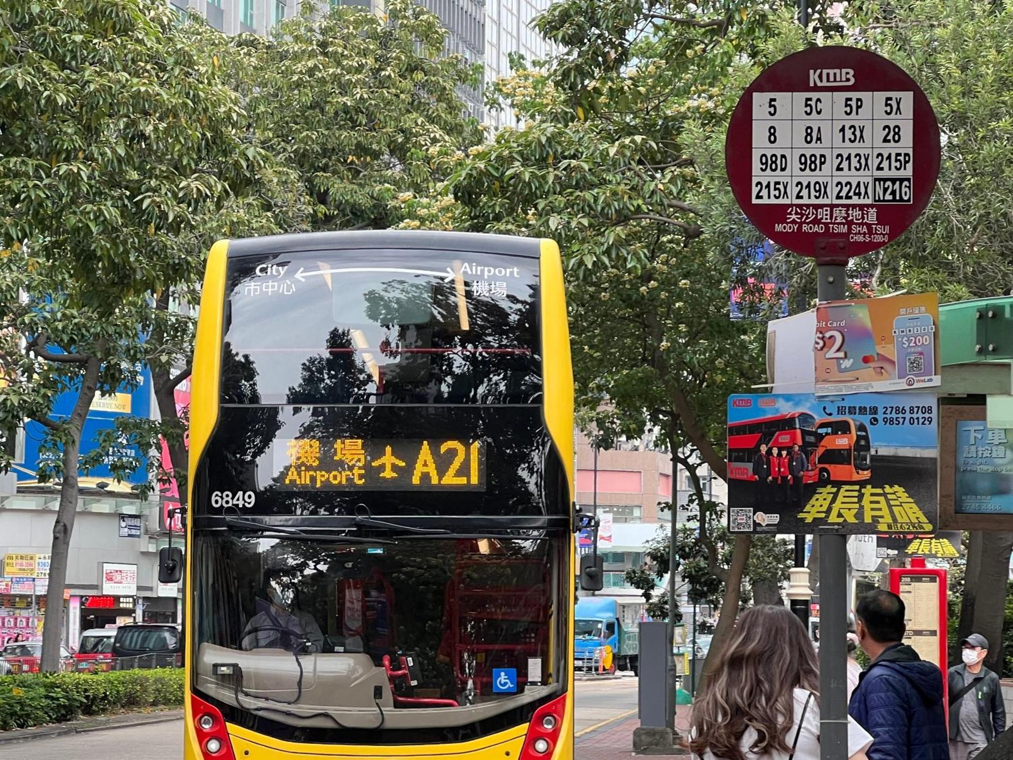 香港 AMU Dreamhouse 阿木旅舍旅舍 外观 照片