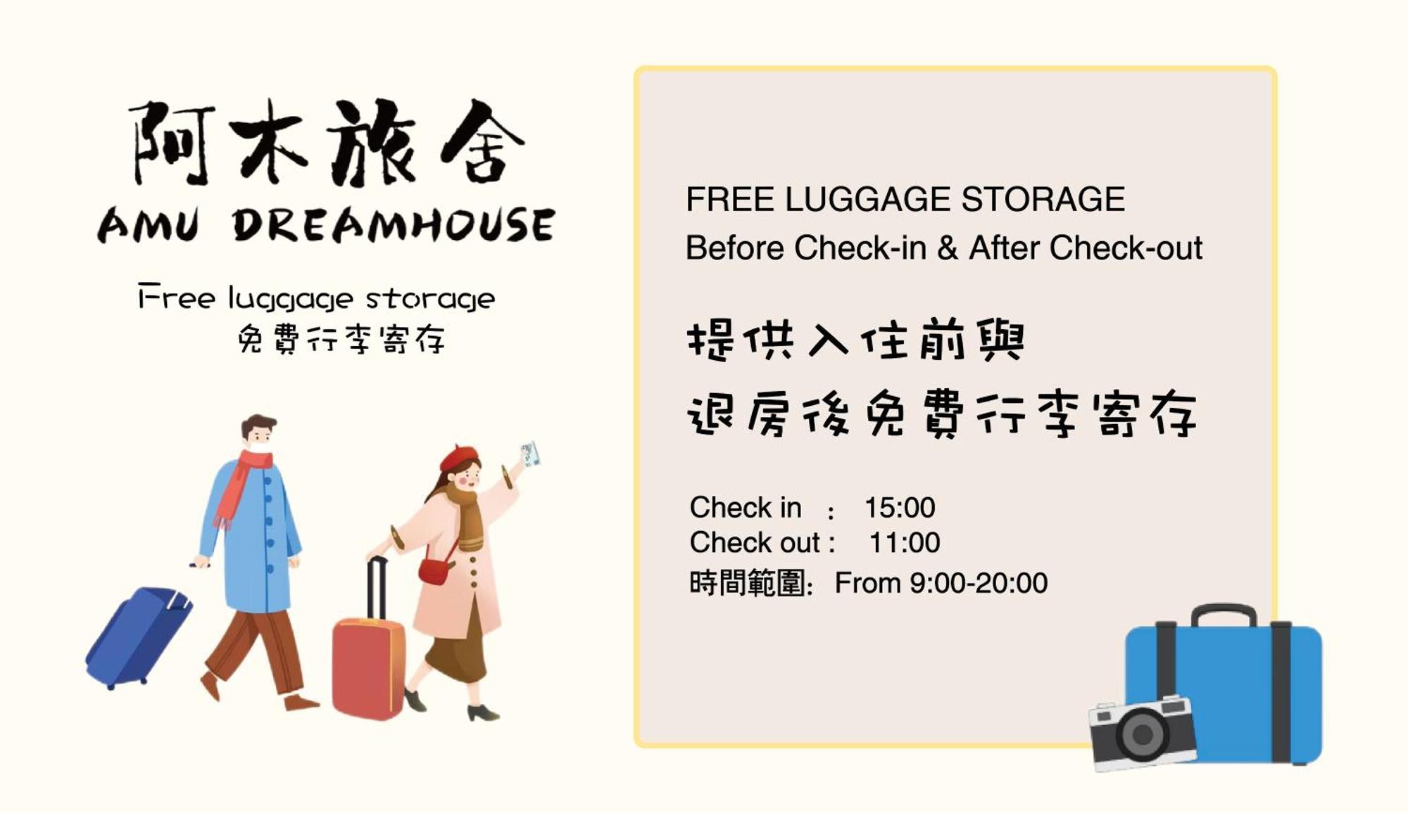 香港 AMU Dreamhouse 阿木旅舍旅舍 外观 照片